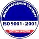 Стенды в образовательных учреждениях соответствует iso 9001:2001 в Магазин охраны труда Нео-Цмс в Рублево
